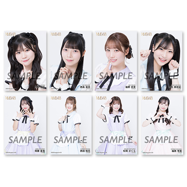 ランダム生写真5枚セット 2026.August - NMB48 OFFICIAL GOODS STORE