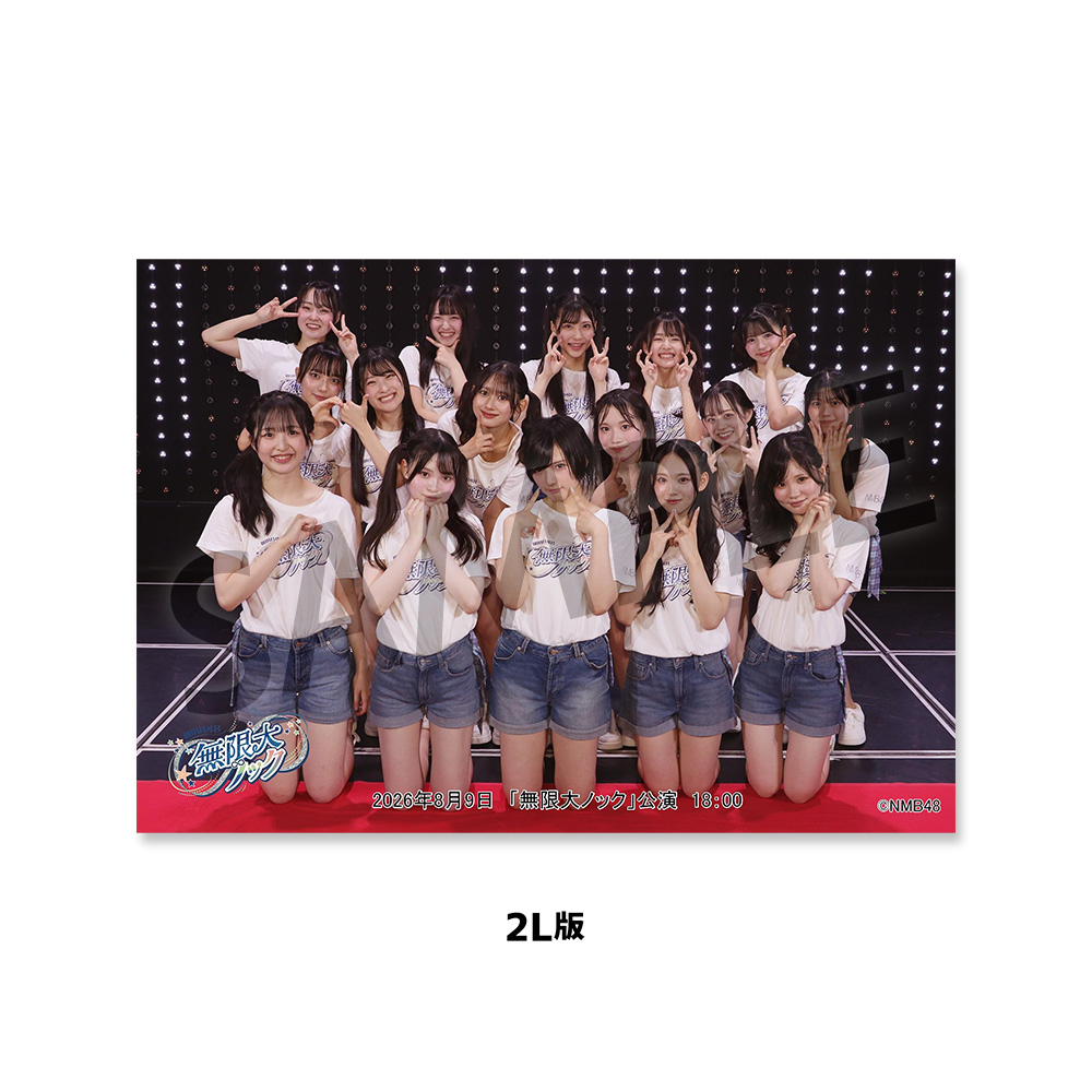 NMB48 OFFICIAL GOODS STORE