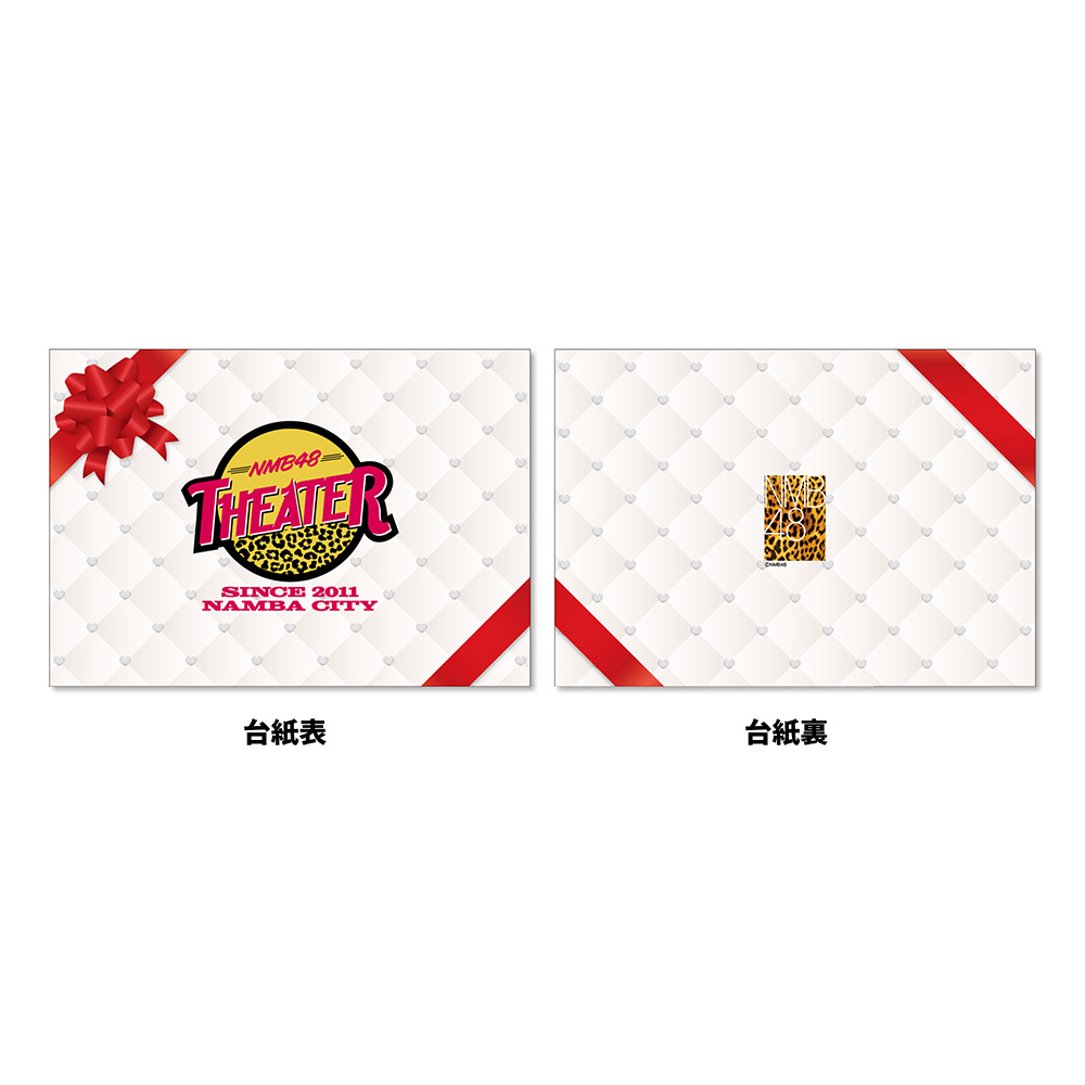 NMB48劇場「撮って出し生写真」2026年8月12日『「ここにだって天使は