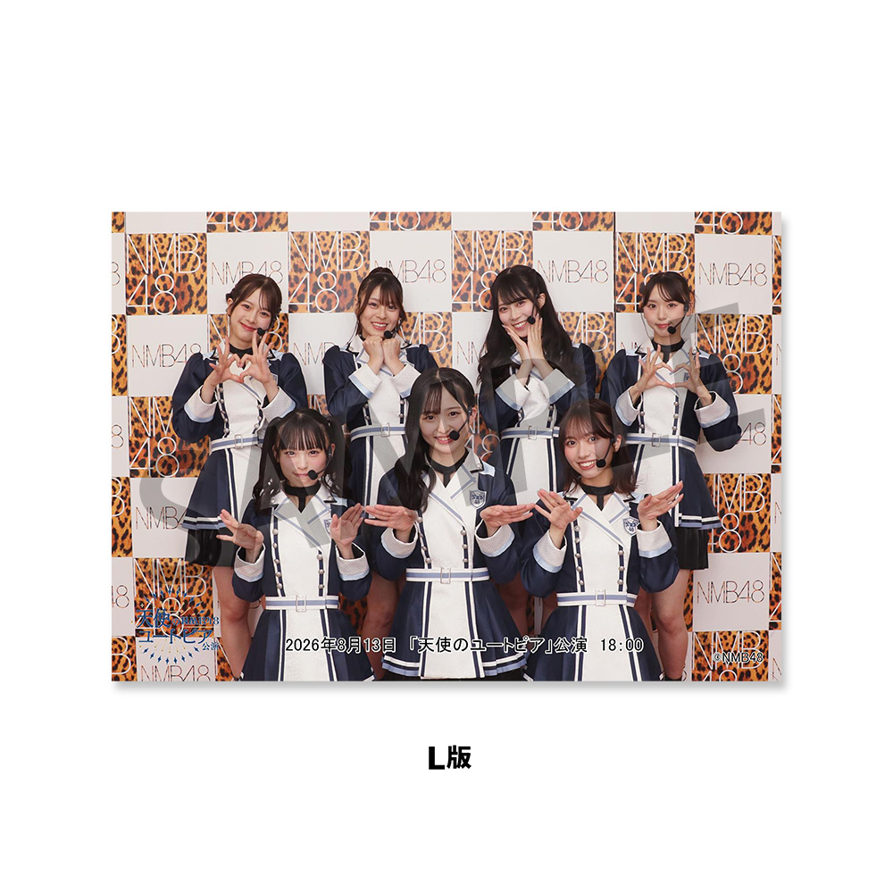 NMB48劇場「撮って出し生写真」2026年8月13日『「天使のユートピア