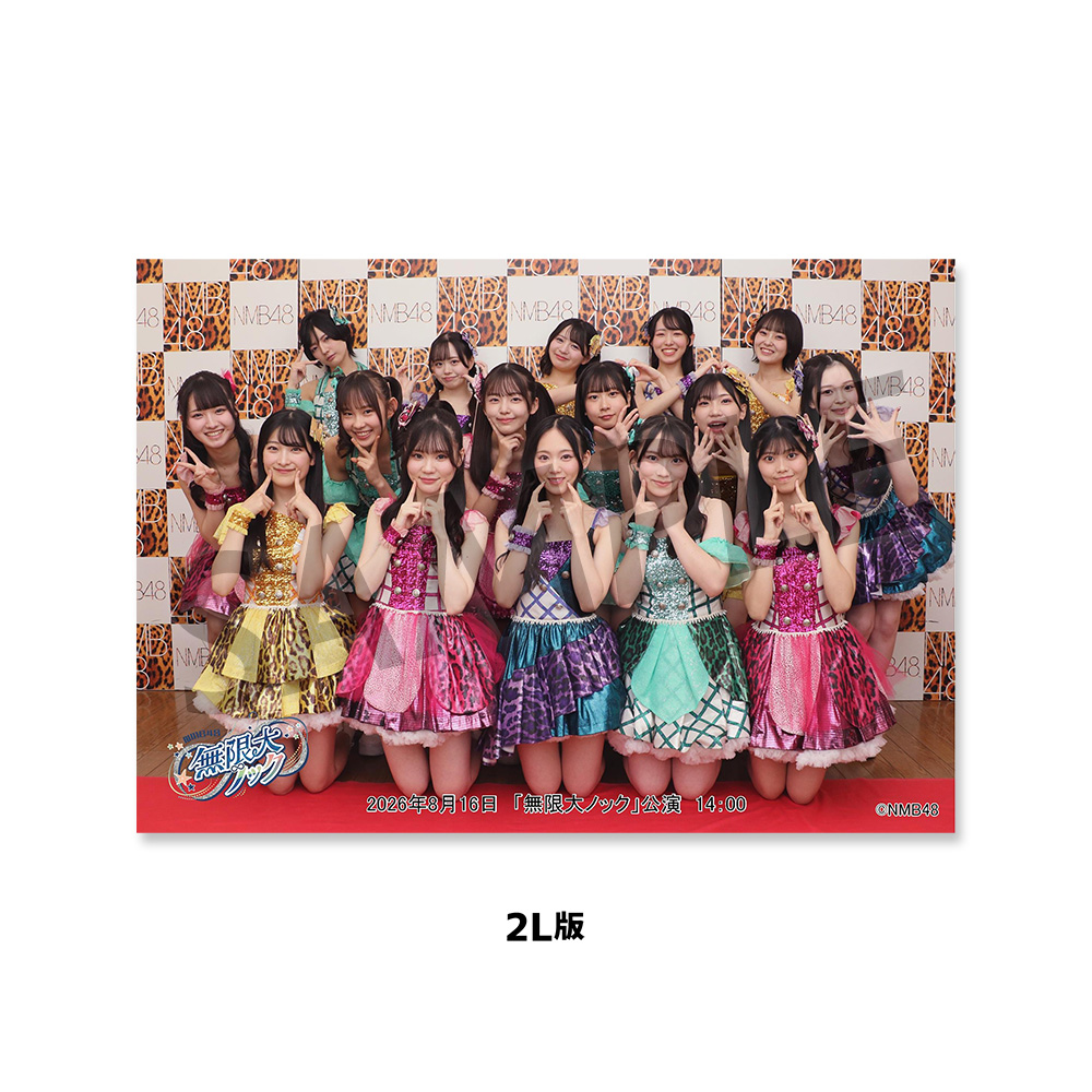 NMB48 OFFICIAL GOODS STORE