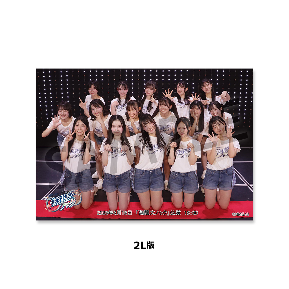 NMB48 OFFICIAL GOODS STORE
