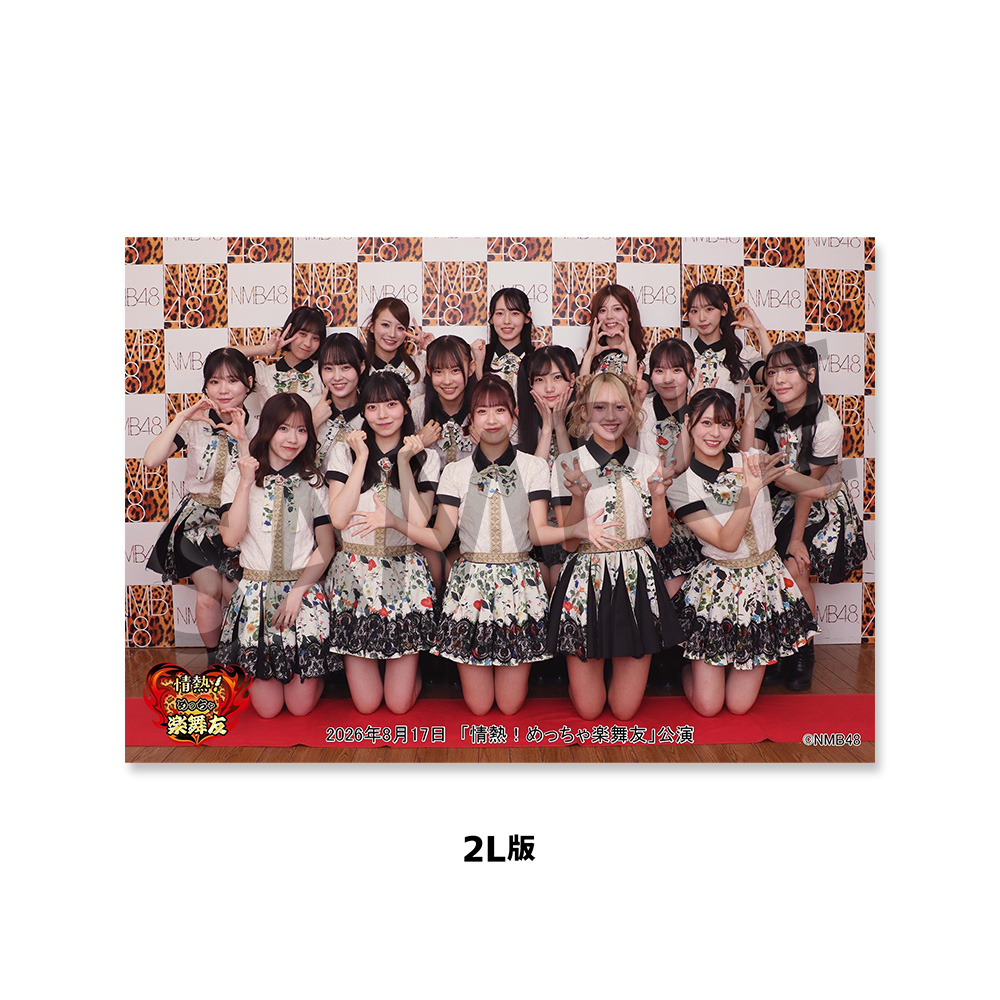 NMB48 OFFICIAL GOODS STORE