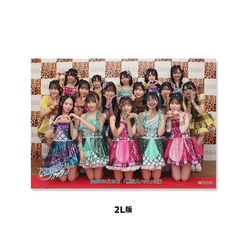 NMB48 OFFICIAL GOODS STORE