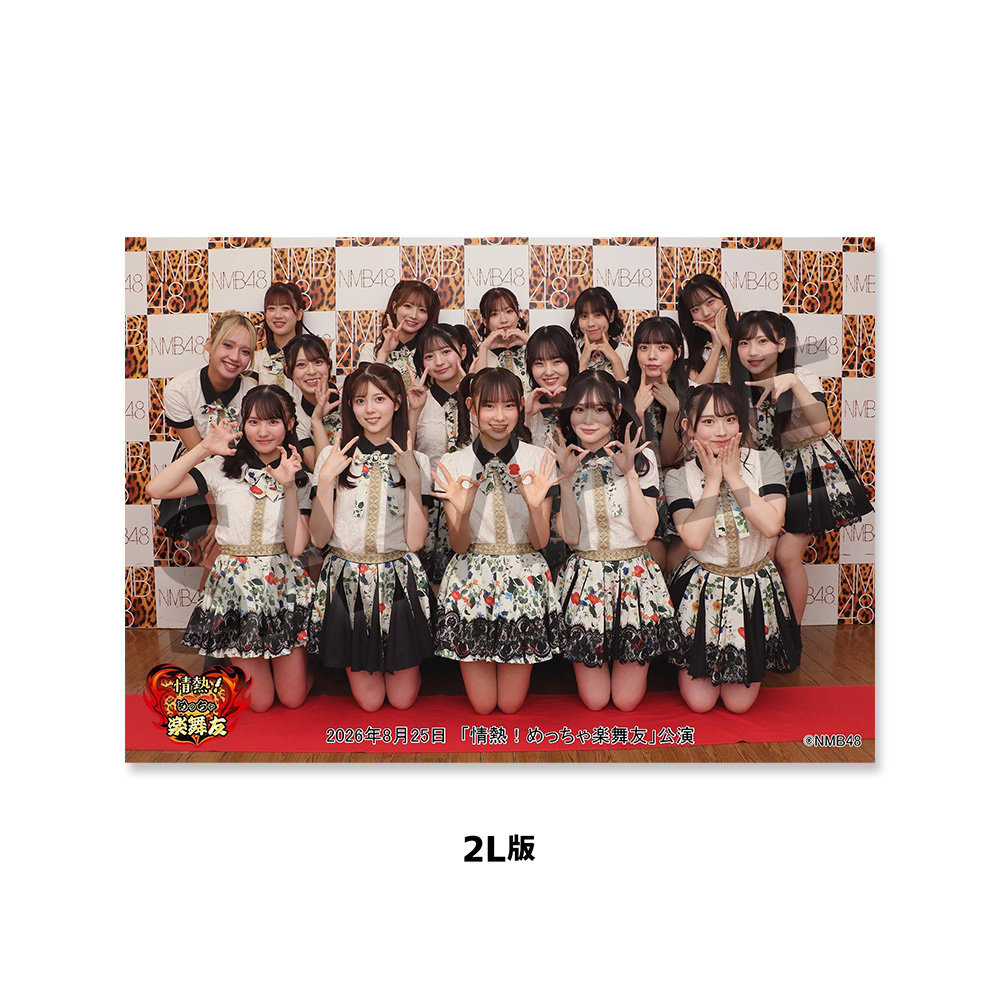 NMB48 OFFICIAL GOODS STORE