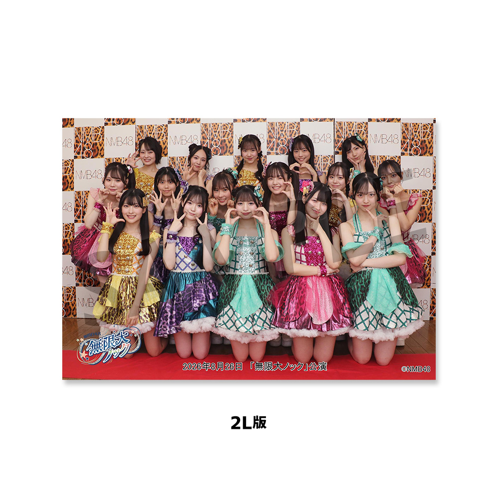 NMB48 OFFICIAL GOODS STORE
