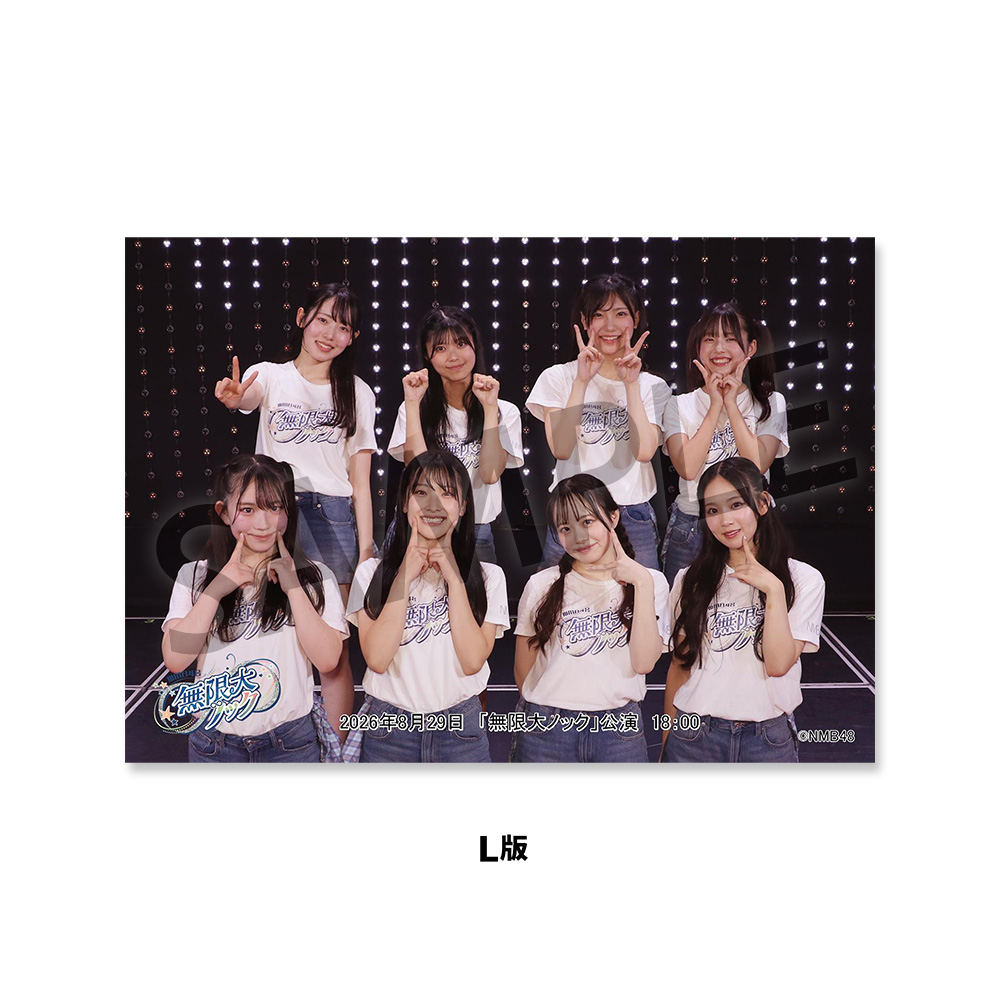 【めーぷる*°】【新品未使用】NMB48 雑誌&グッズ　おまとめ販売 めーぷる*°】【新品未使用】NMB48 雑誌&グッズ おまとめ販売 NMB48