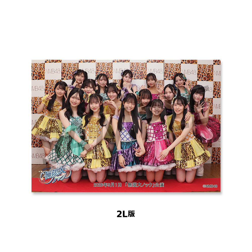 NMB48 OFFICIAL GOODS STORE