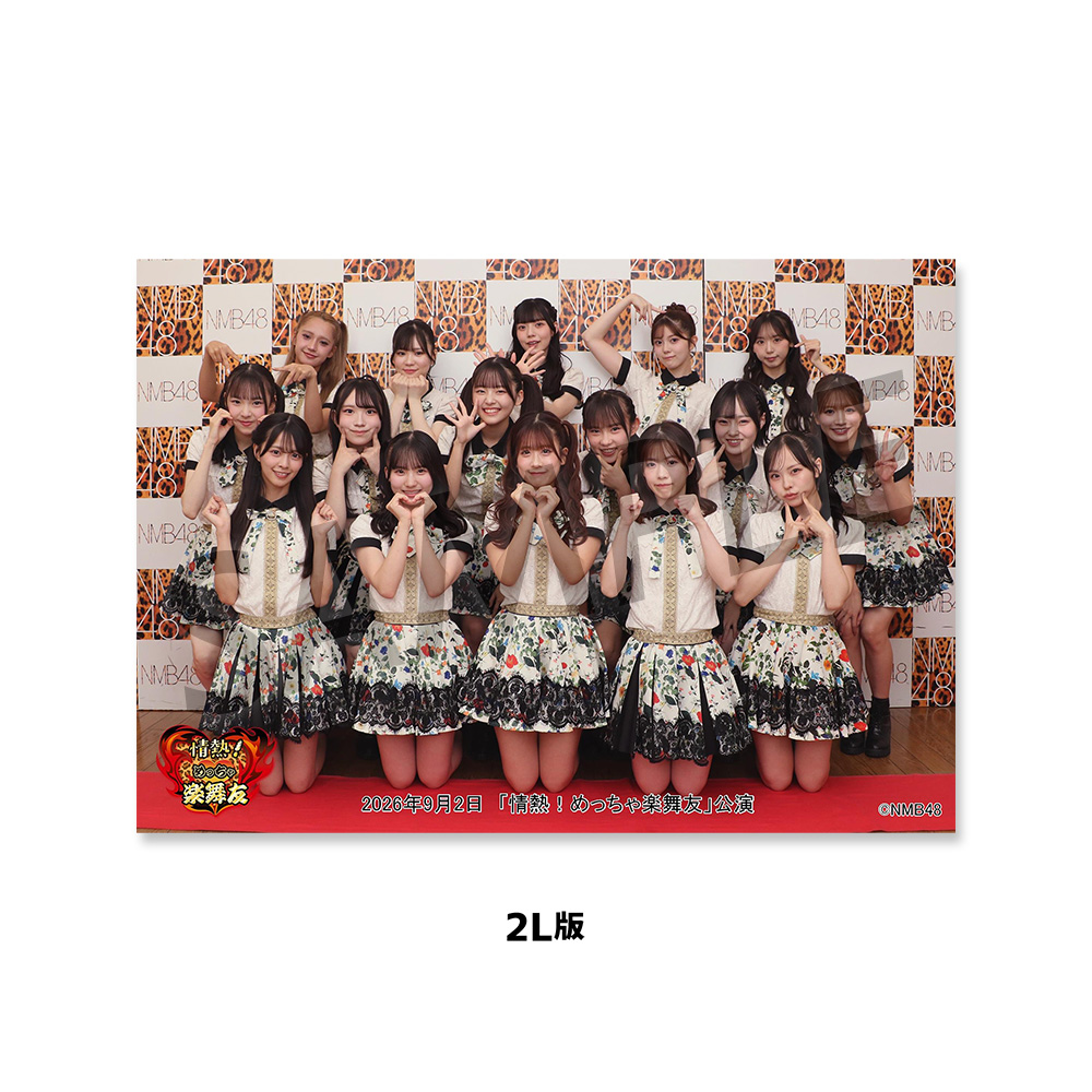 NMB48 OFFICIAL GOODS STORE
