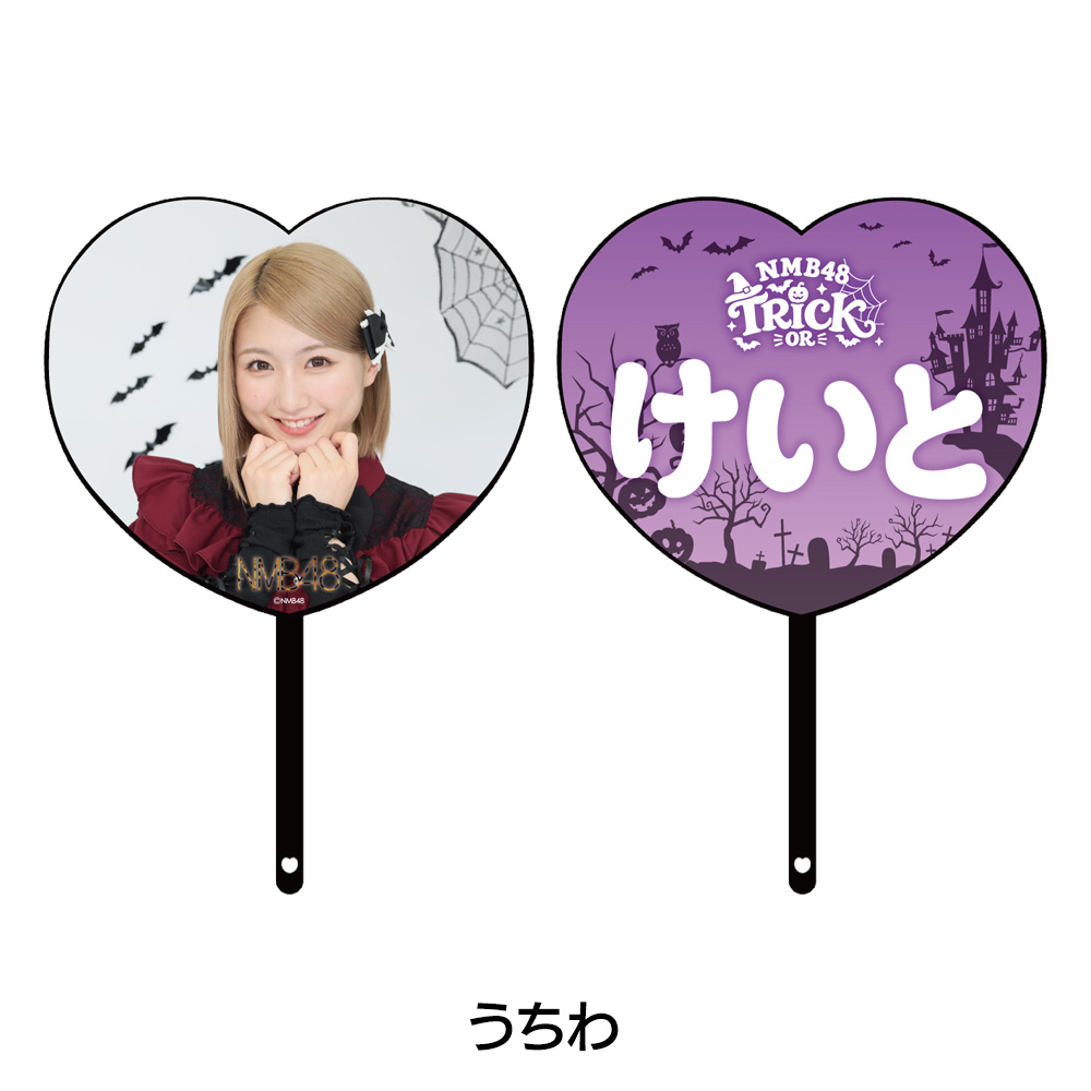 NMB48 ハロウィン「TRICK OR CUTE」グッズ - NMB48 OFFICIAL GOODS STORE