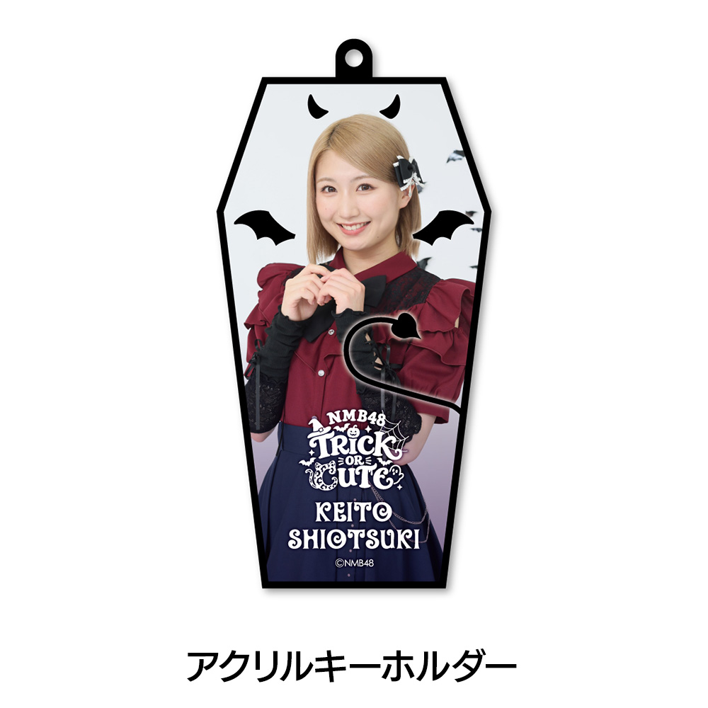 NMB48 ハロウィン「TRICK OR CUTE」グッズ - NMB48 OFFICIAL GOODS STORE