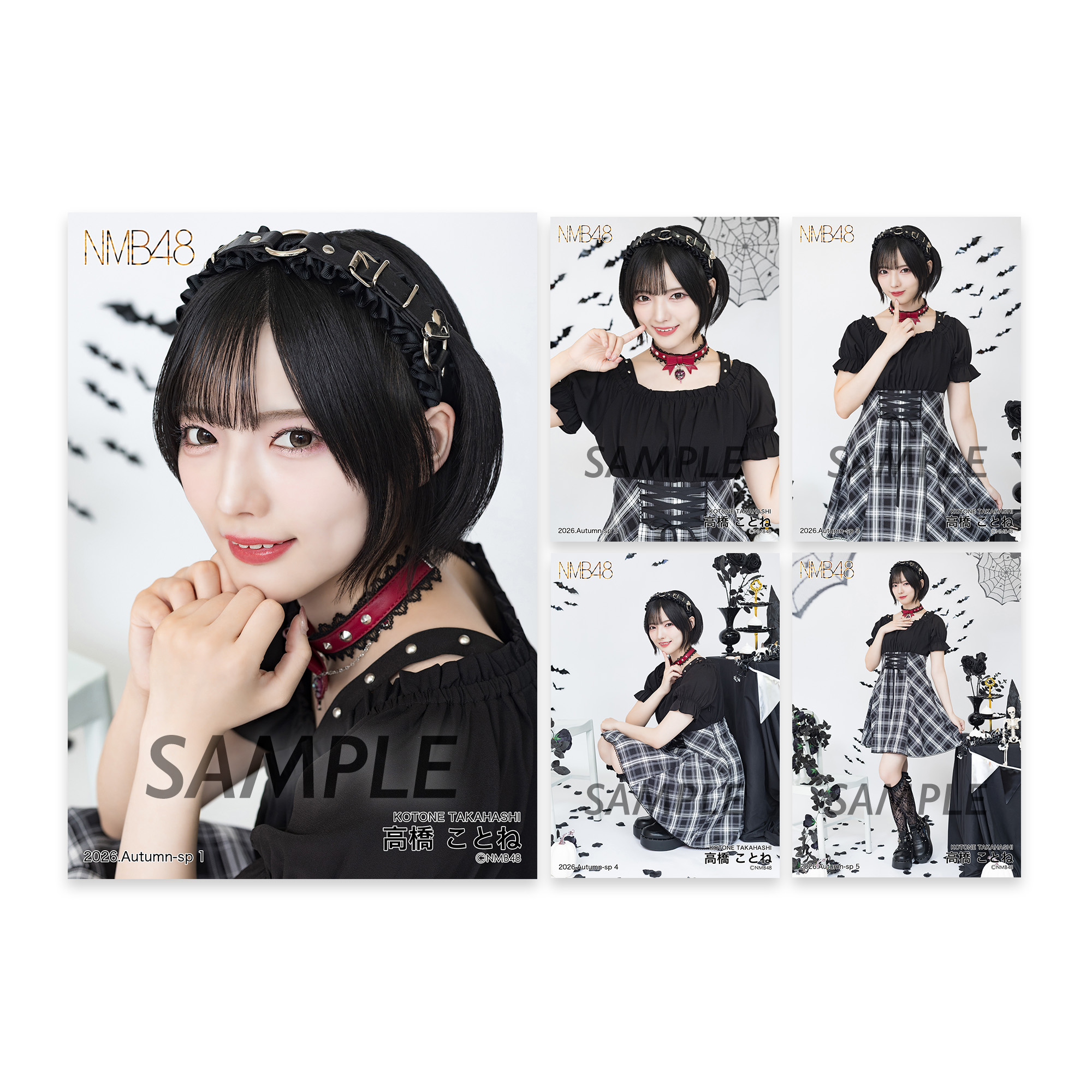 個別生写真5枚セット 2026.Autumn 高橋ことね - NMB48 OFFICIAL GOODS