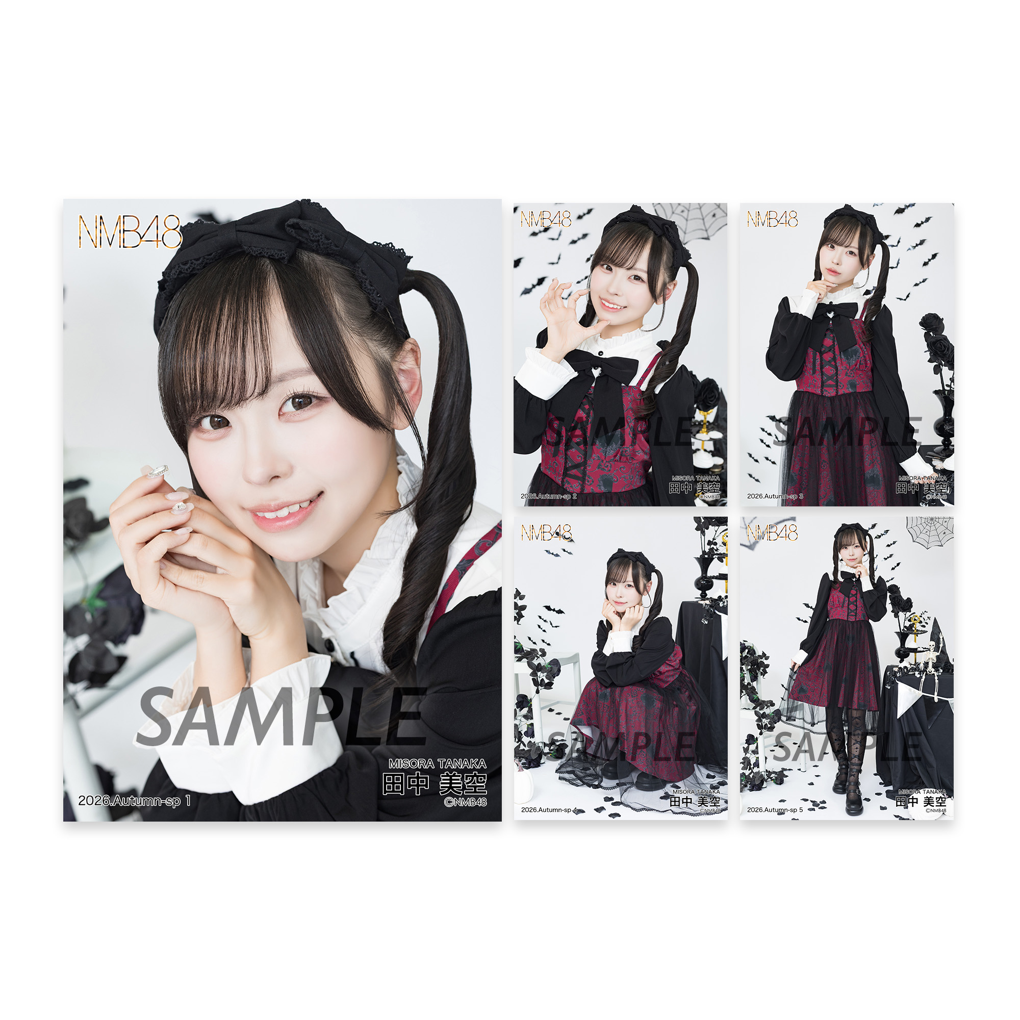 個別生写真5枚セット 2026.Autumn 田中美空 - NMB48 OFFICIAL GOODS STORE