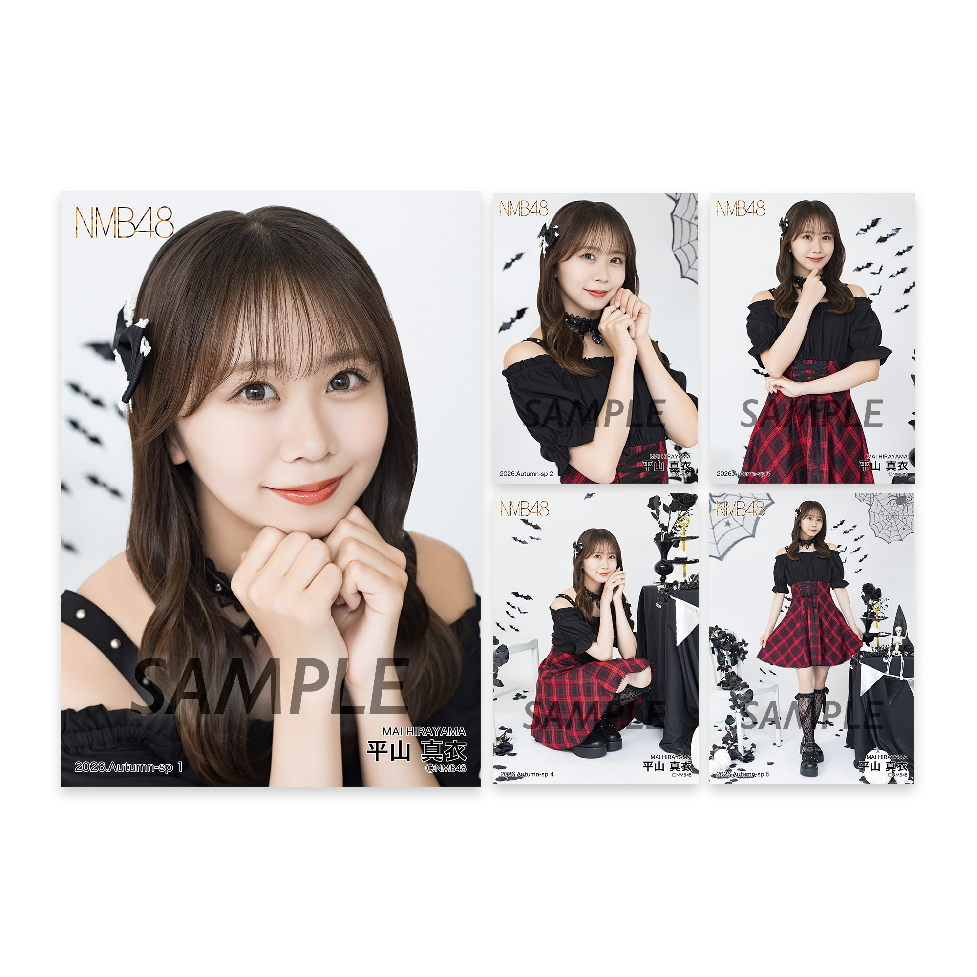 び*ぃ様 NMB48 10th Anniversary 平山真衣 生写真　サイン 個別生写真5枚セット 2026.Autumn 平山真衣 - NMB48 OFFICIAL GOODS STORE