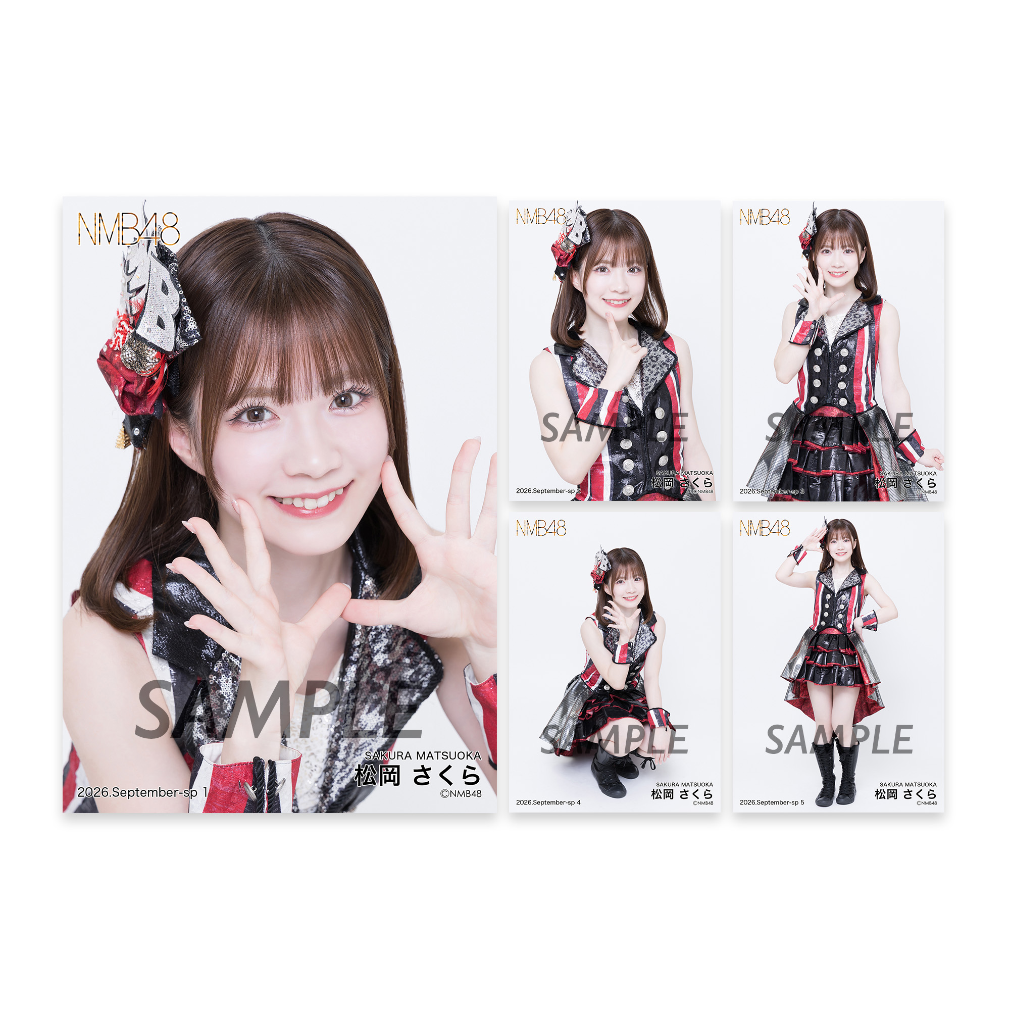 個別生写真5枚セット 2026.September 松岡さくら - NMB48 OFFICIAL