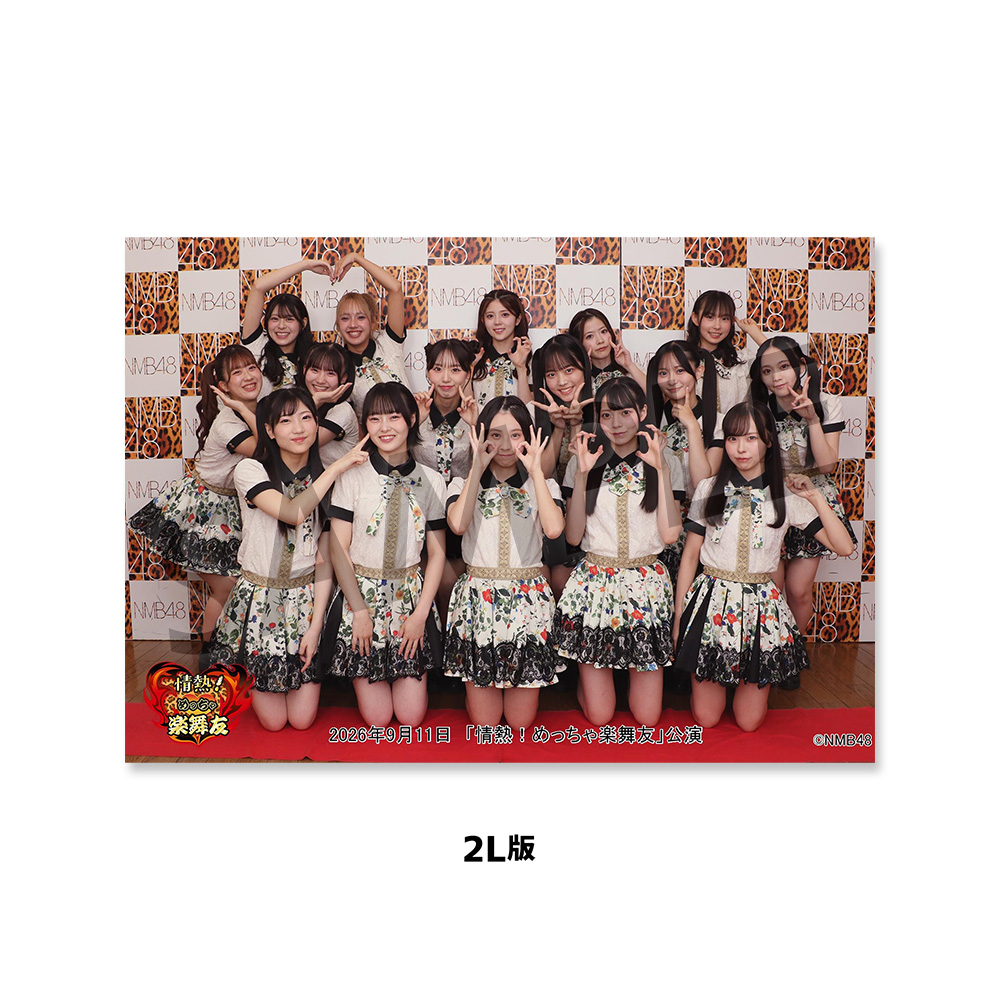 NMB48 OFFICIAL GOODS STORE