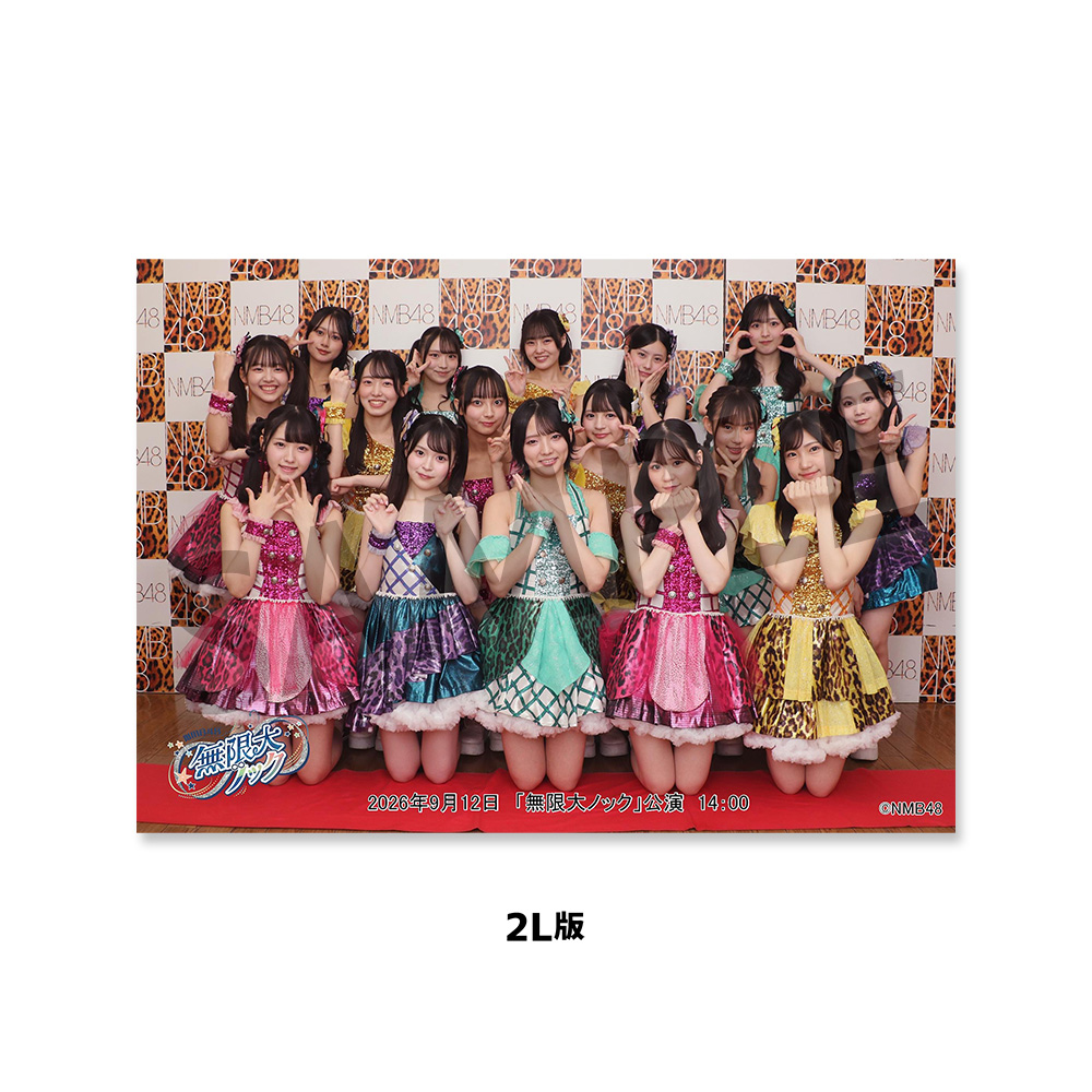 NMB48 OFFICIAL GOODS STORE