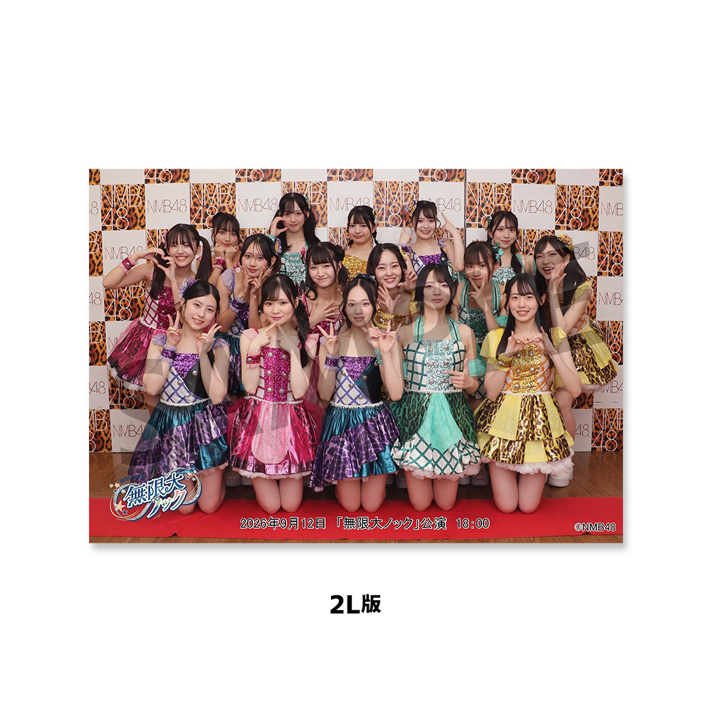 NMB48 OFFICIAL GOODS STORE