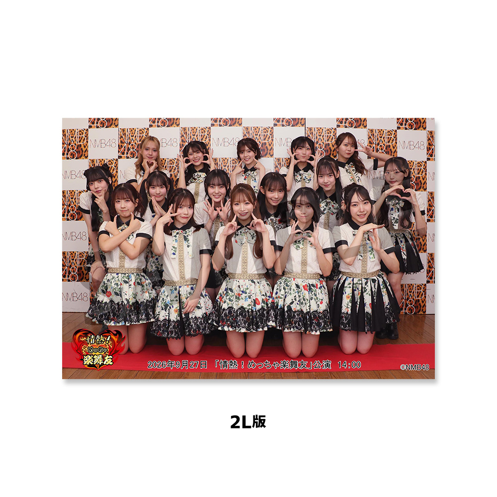 NMB48 グッズ まとめ売り 1期生 セット NMB48 OFFICIAL GOODS STORE