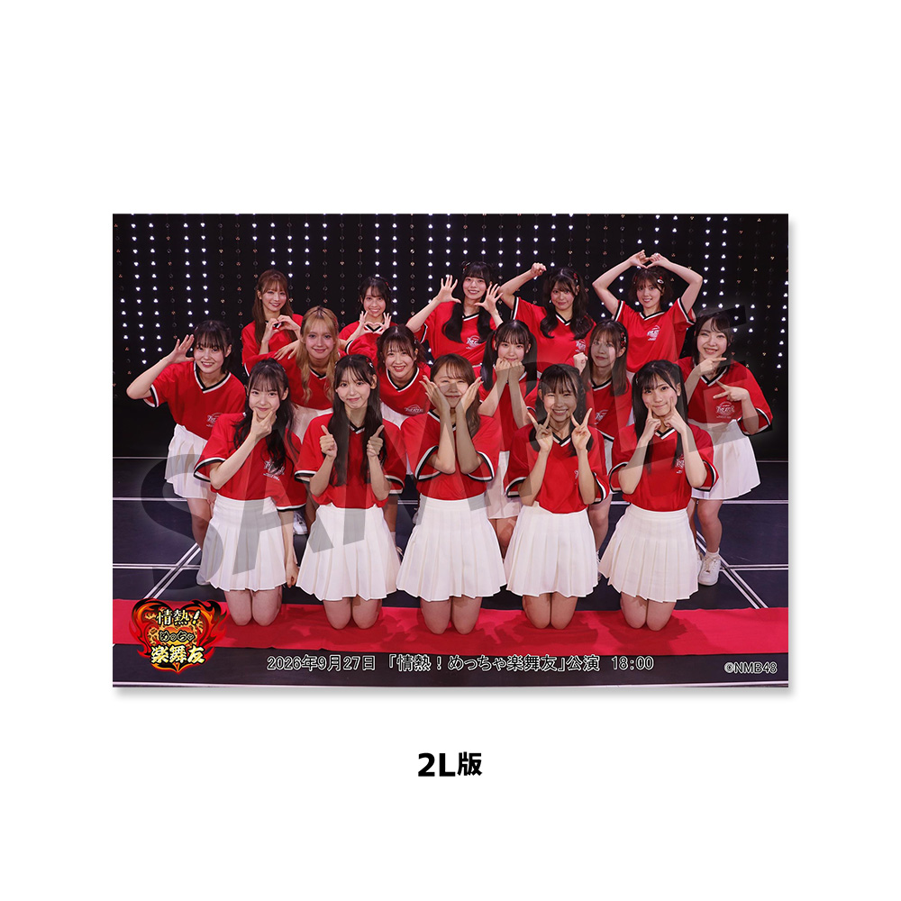NMB48 OFFICIAL GOODS STORE