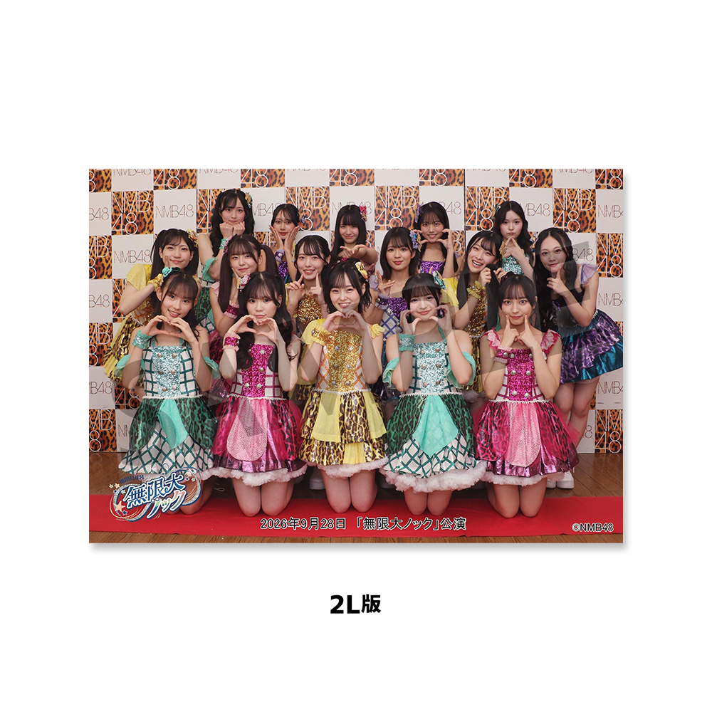 NMB48 OFFICIAL GOODS STORE