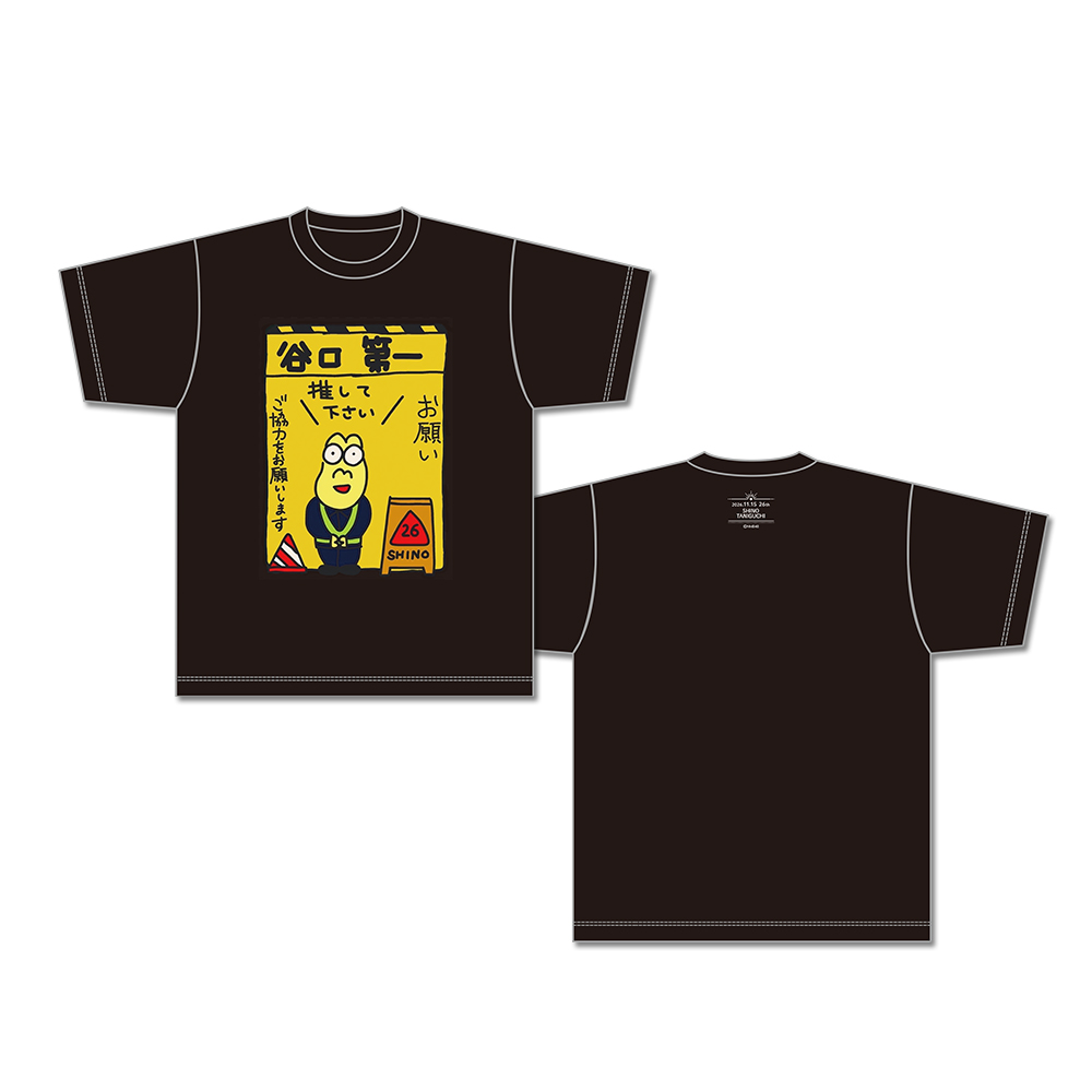 ♡新品未使用♡NMB48AKB48白間美璢生誕Tシャツ、バスタオル、デカトート NMB48 OFFICIAL GOODS STORE