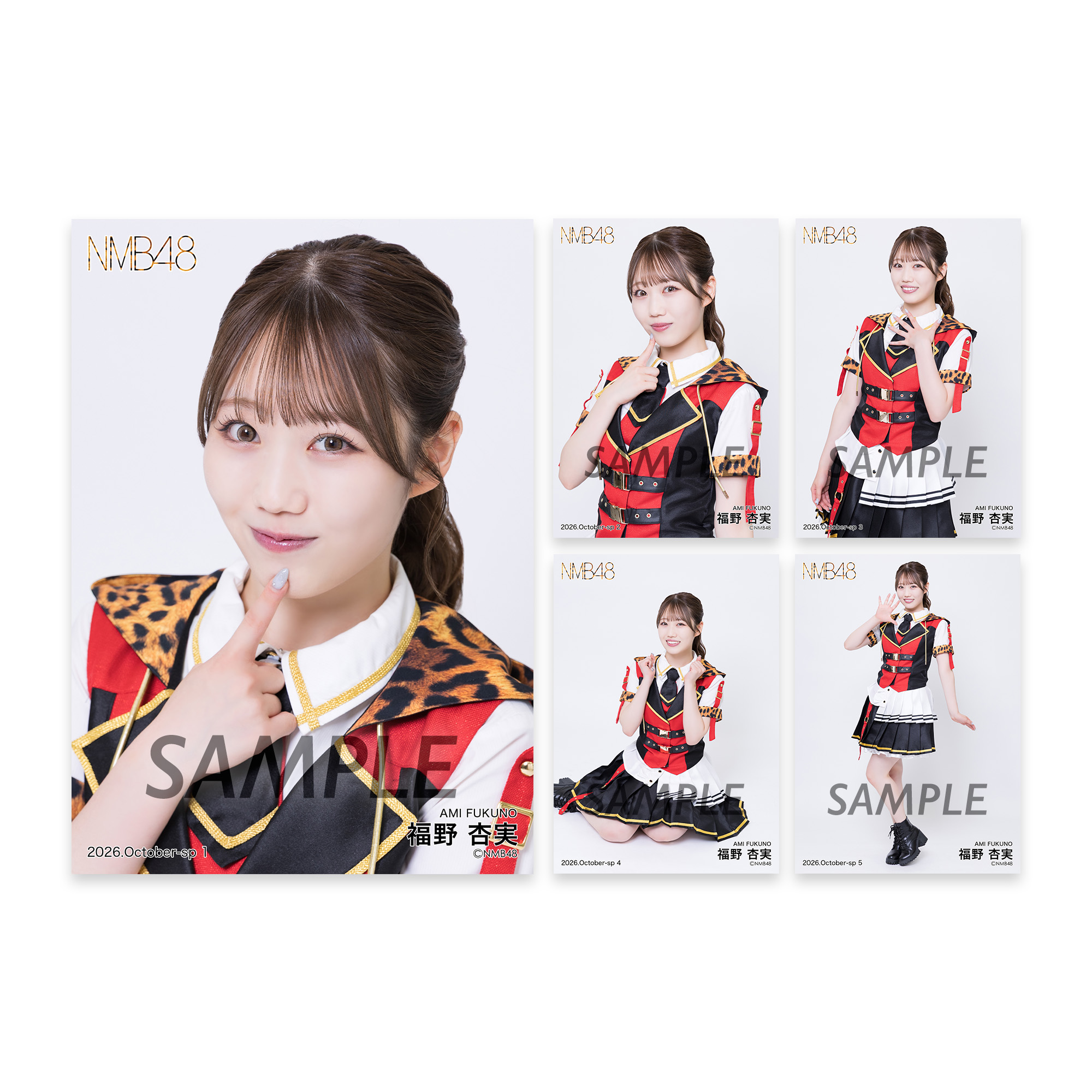 NMB48 8期生 福野杏実 生写真 セット 個別生写真5枚セット 2026.October 福野杏実 - NMB48 OFFICIAL GOODS STORE