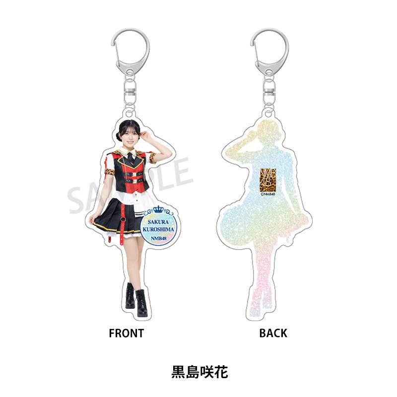 個別全身アクリルキーホルダー／A公演新衣裳 - NMB48 OFFICIAL GOODS STORE