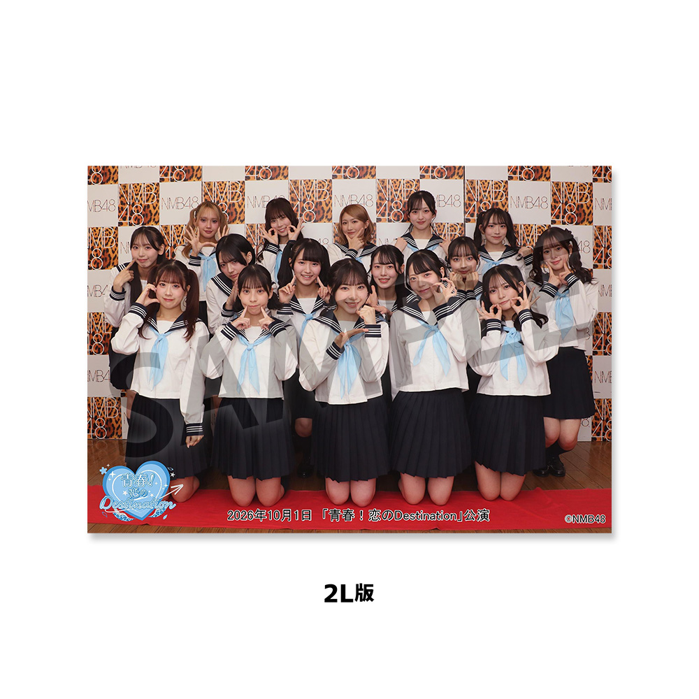 NMB48 生写真 セット AKB48 劇場盤 LIVE 封入特典 約500枚 NMB48 OFFICIAL GOODS STORE