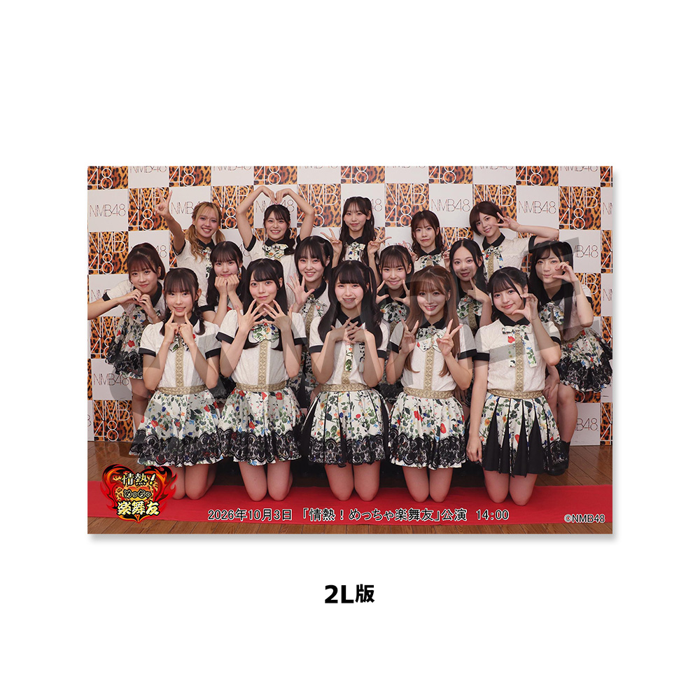 NMB48 OFFICIAL GOODS STORE