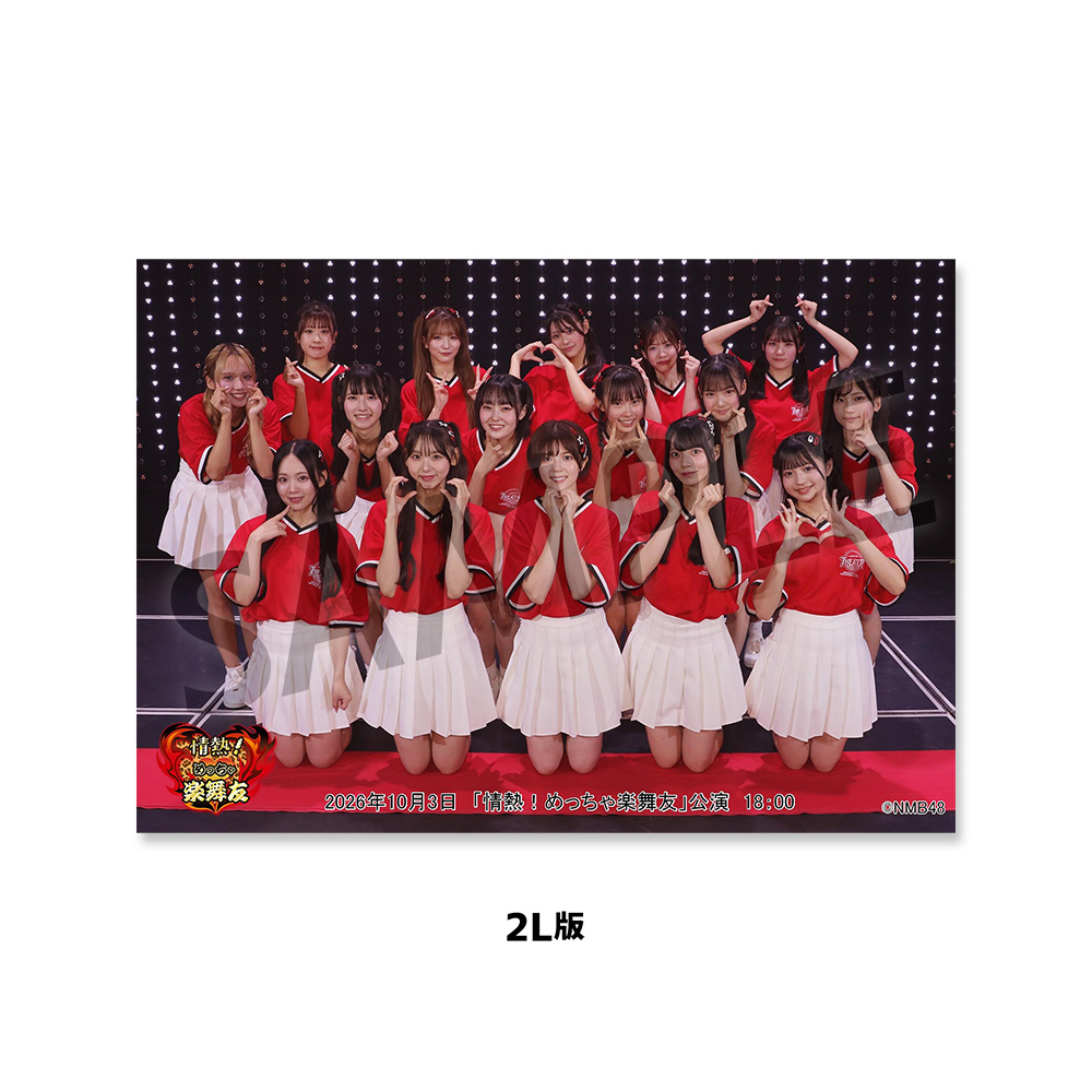 NMB48 OFFICIAL GOODS STORE