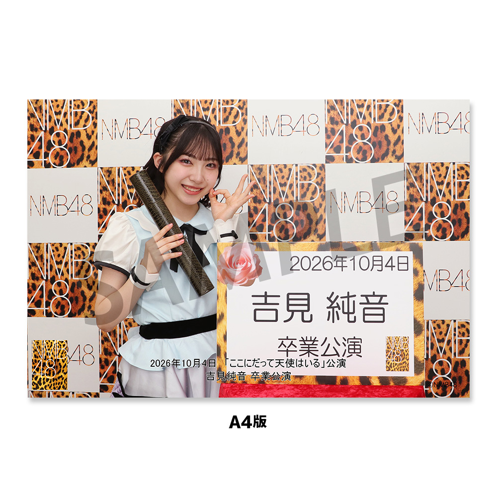 NMB48 OFFICIAL GOODS STORE