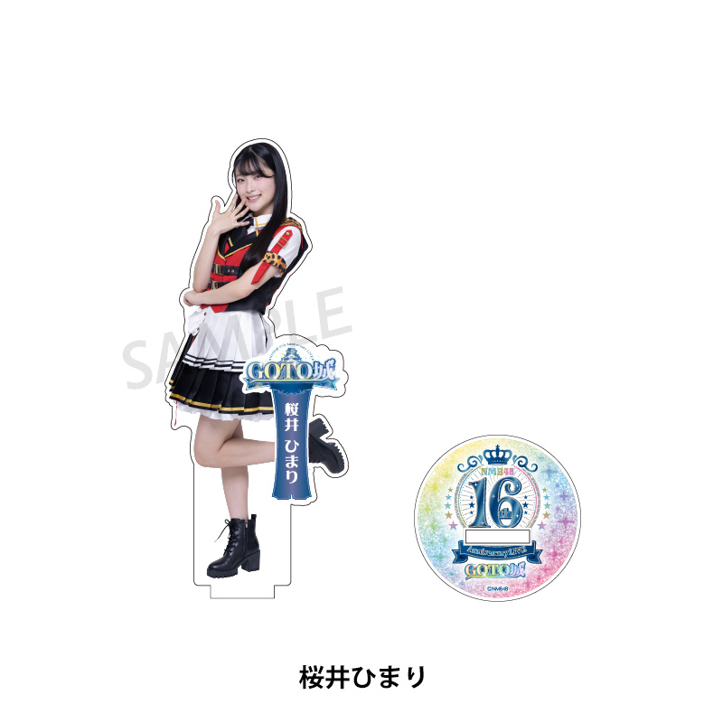 新品　赤夜萌香＆黒乃胡夢 15th ANNIVERSARY アクリルスタンド 16th Anniversary LIVE GO TO 城 個別アクリルスタンド - NMB48