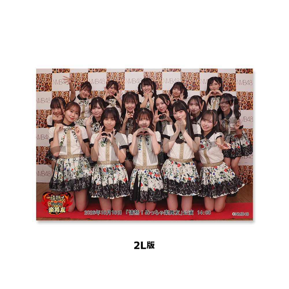 NMB48 OFFICIAL GOODS STORE