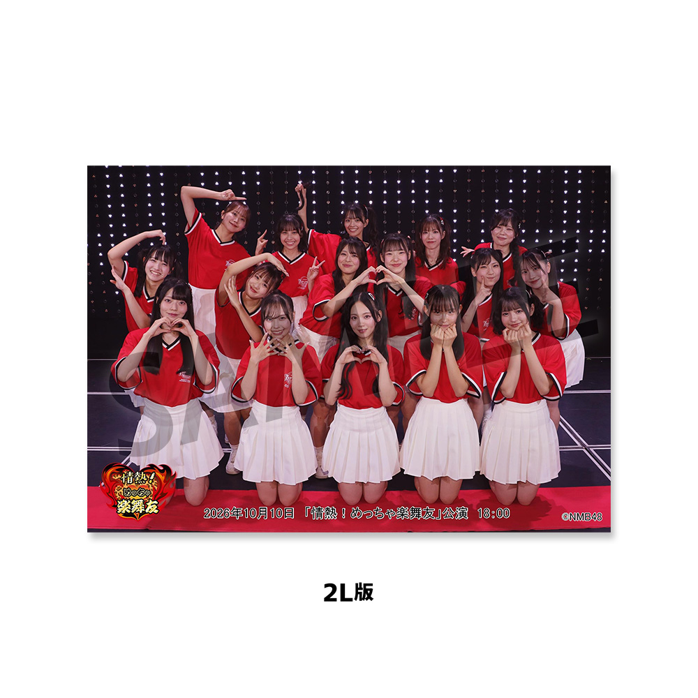 NMB48 8期生 セット 生写真 コースター グッズ まとめ売り 約1000点 NMB48 OFFICIAL GOODS STORE