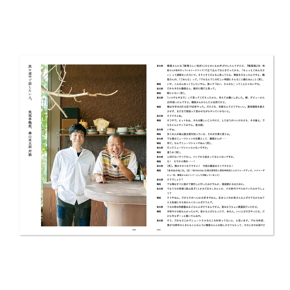 search #サーチ2 | 映画チラシ・フライヤー・パンフレット販売