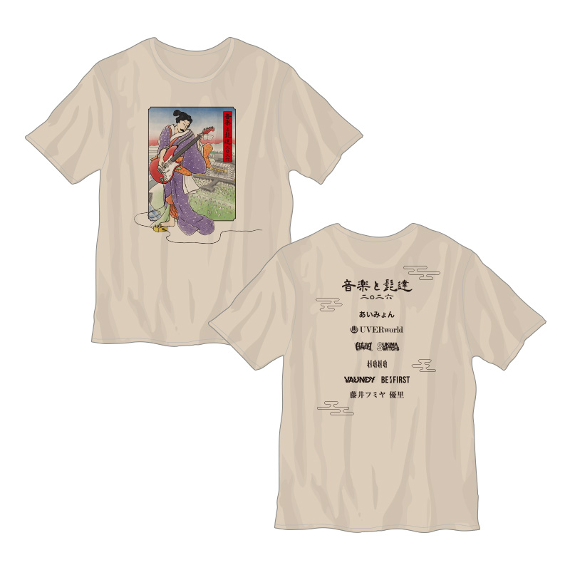 音楽と髭達 OFFICIAL GOODS STORE