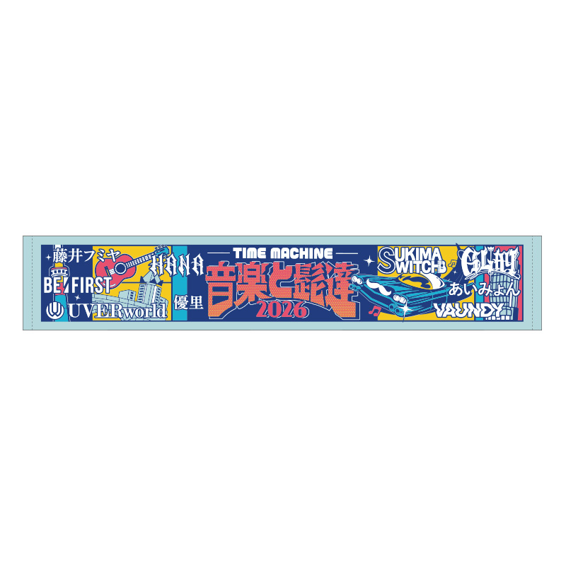 音楽と髭達 OFFICIAL GOODS STORE