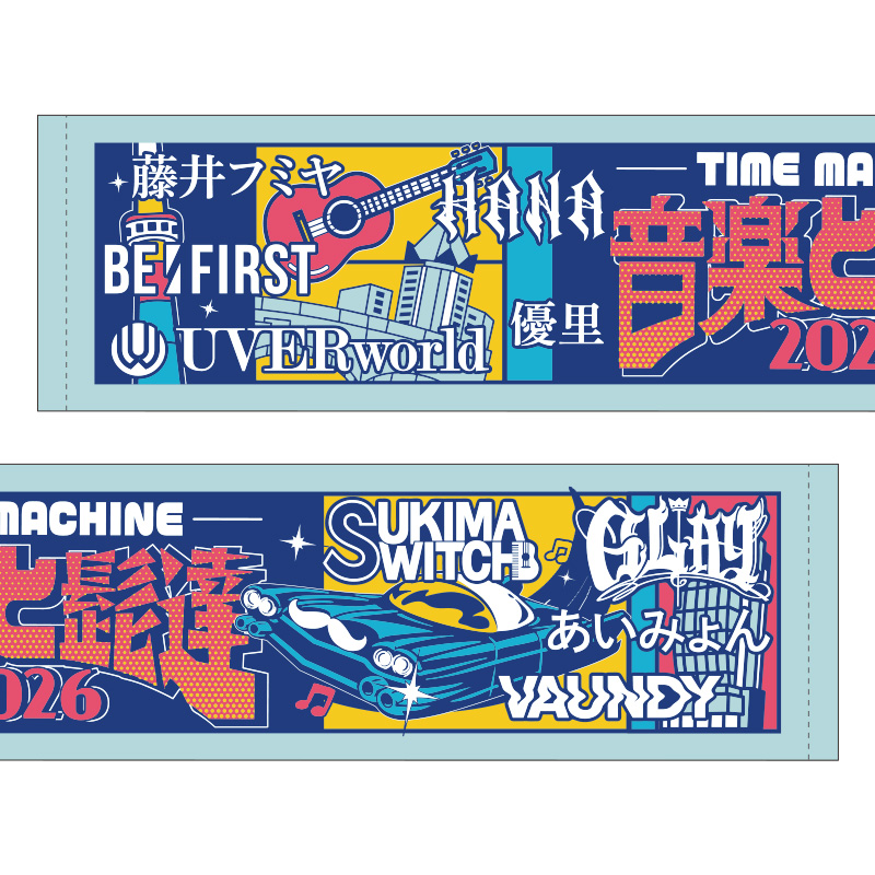 OTOHIGE Muffler Towel - 音楽と髭達 OFFICIAL GOODS STORE