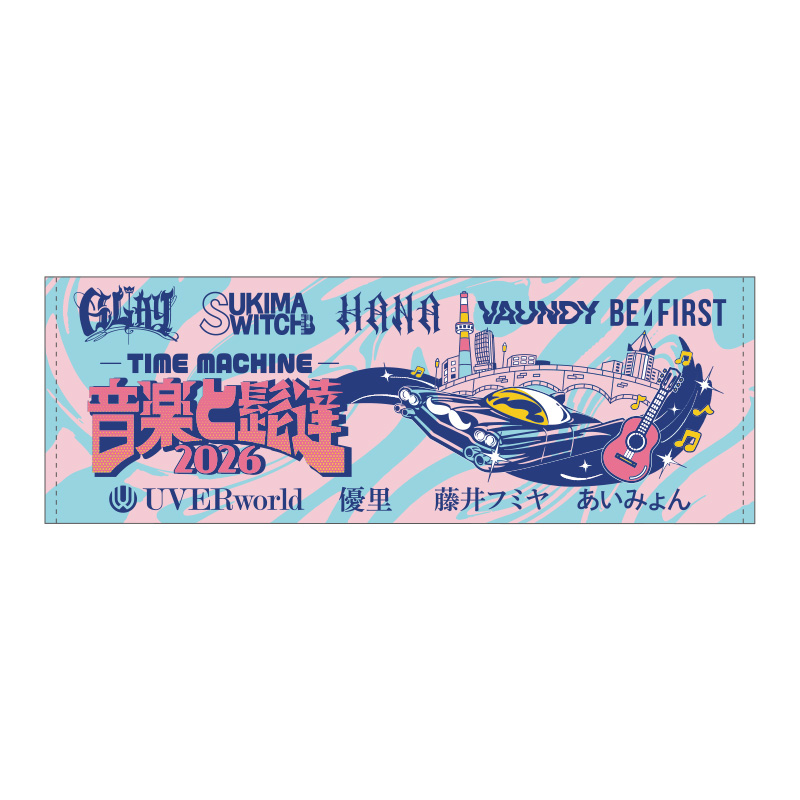 音楽と髭達 OFFICIAL GOODS STORE