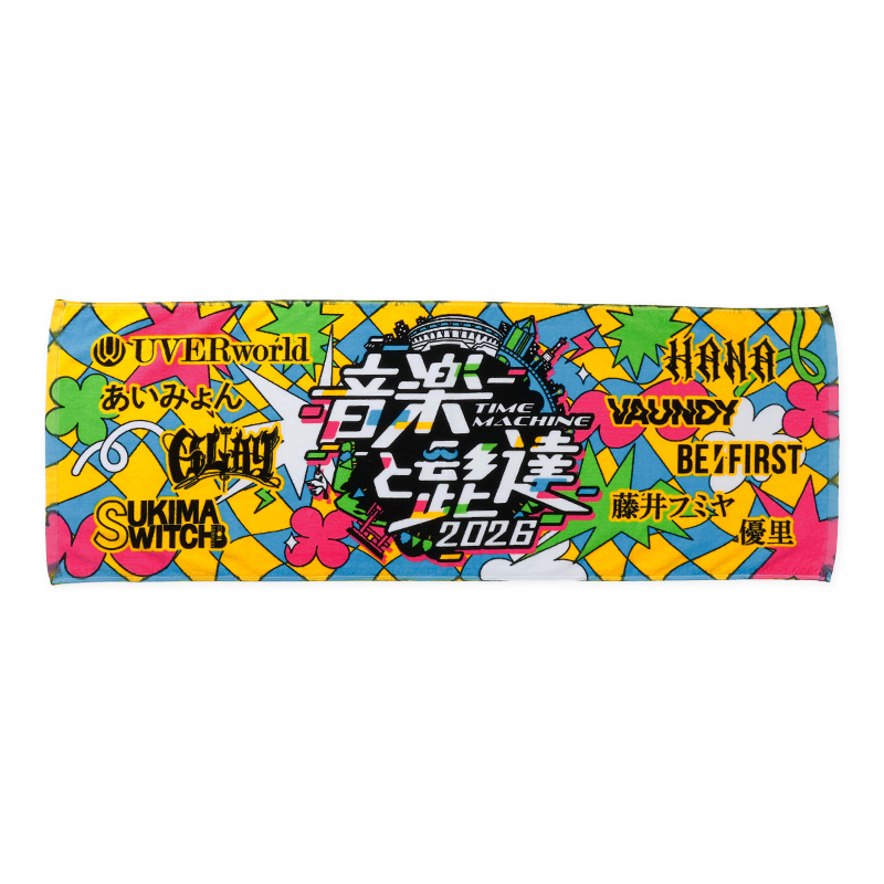 POP COLOR Sports Towel - 音楽と髭達 OFFICIAL GOODS STORE