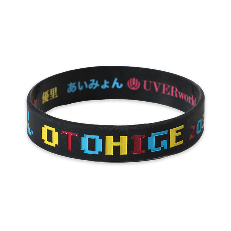 音楽と髭達2026 Retro Rubber Wristband - 音楽と髭達 OFFICIAL GOODS