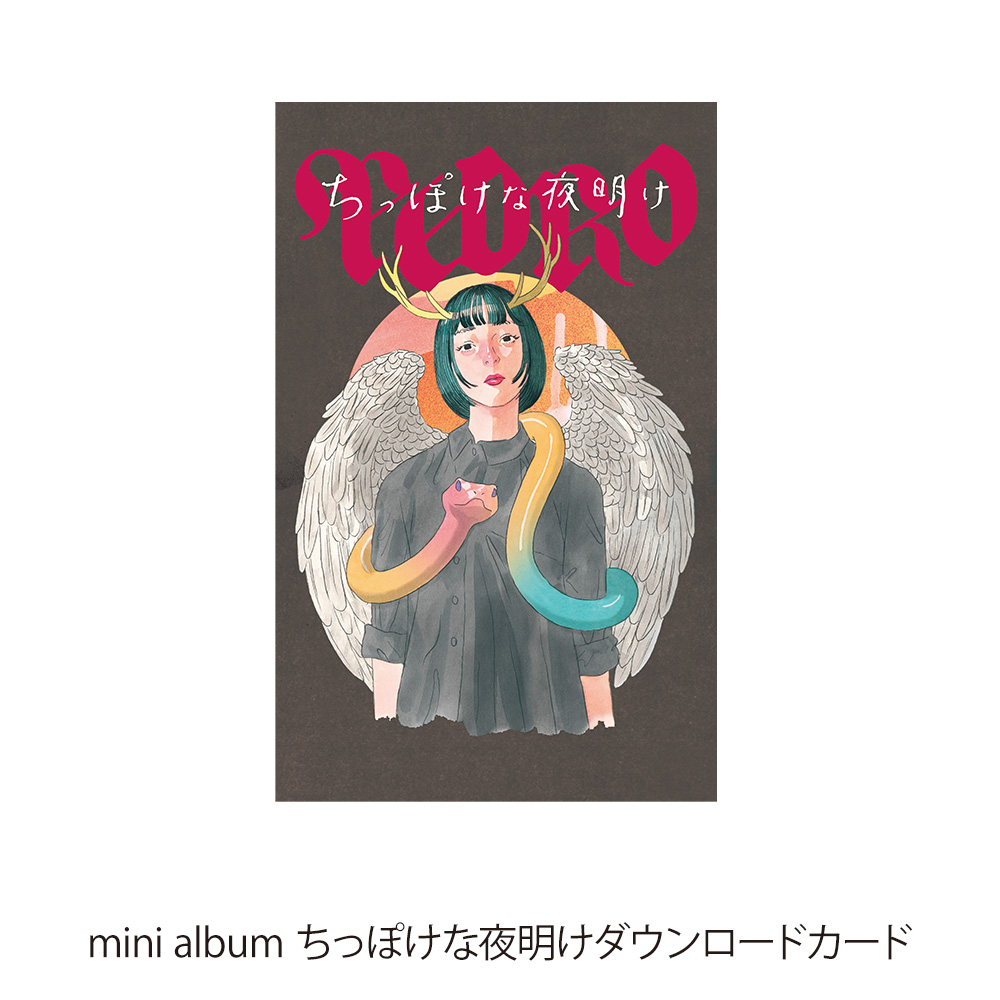 moondrop 直筆サイン入りポスターなど5点 ちっぽけな夜明け complete set(サイン入りチェキ＋B2ポスター