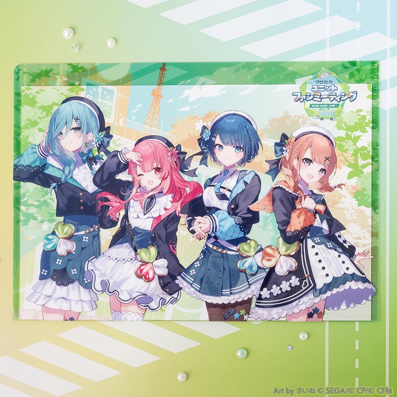 クリアファイル［MORE MORE JUMP！］ - プロセカユニット