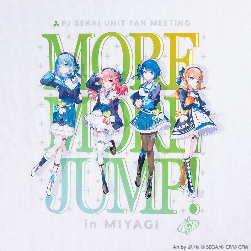 Tシャツ［MORE MORE JUMP！］ - プロセカユニットファンミーティング