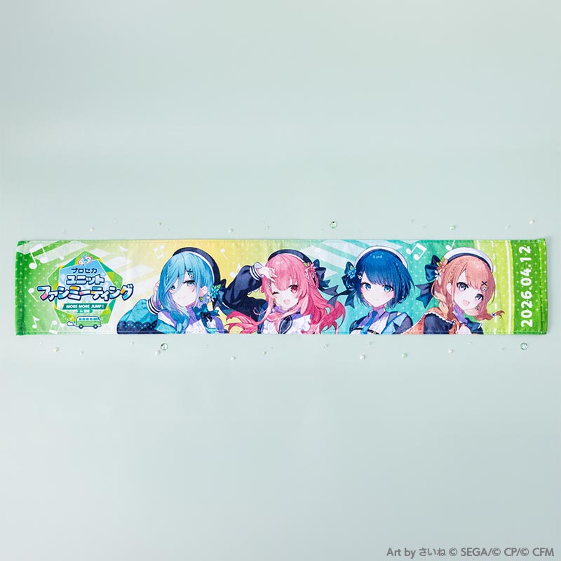 マフラータオル［MORE MORE JUMP！］ - プロセカユニット