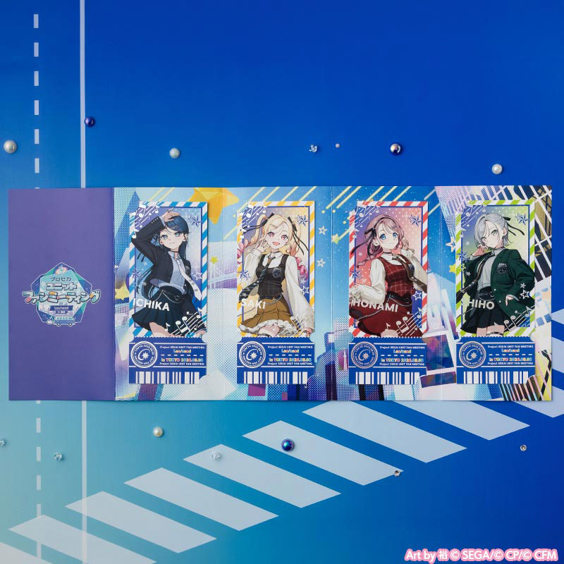 プロセカ　特典セット チケット風カードセット［Leo/need］ - プロセカユニット