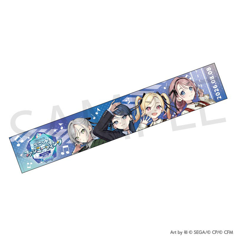即購入可！ プロセカ マフラータオル Leo /need 全４種セット マフラータオル［Leo/need］ - プロセカユニットファンミーティング