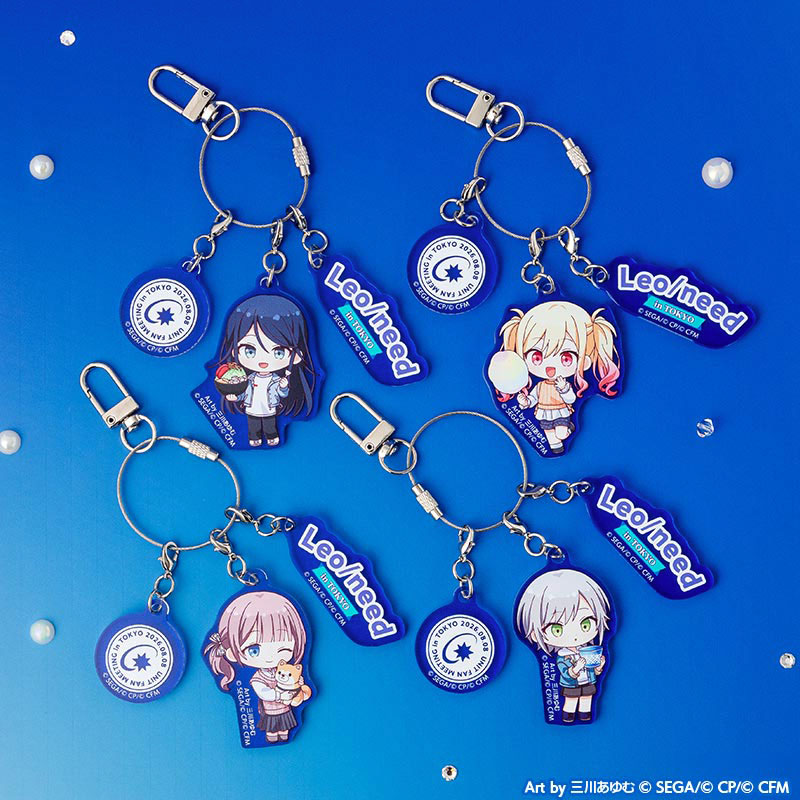アクリルチャームセット［Leo/need］ - プロセカユニット