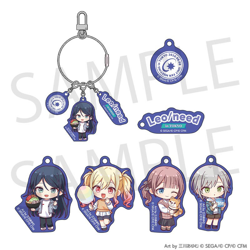 アクリルチャームセット［Leo/need］ - プロセカユニット